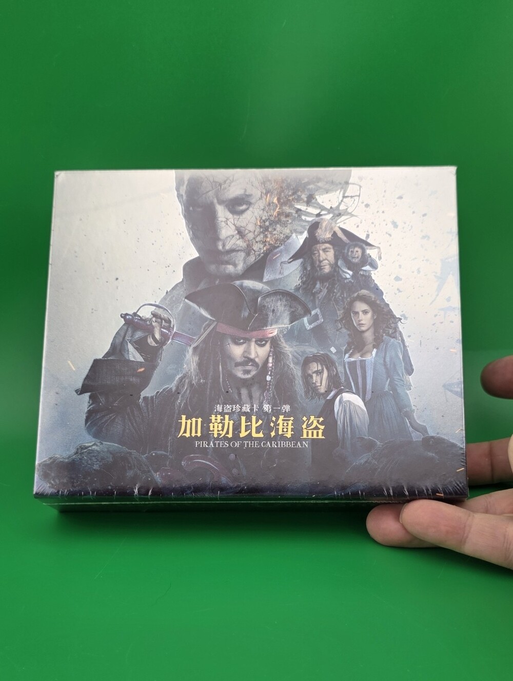 Pirates of the Caribbean KB Booster Box Trading Cards Disney Sealed CCG Game New